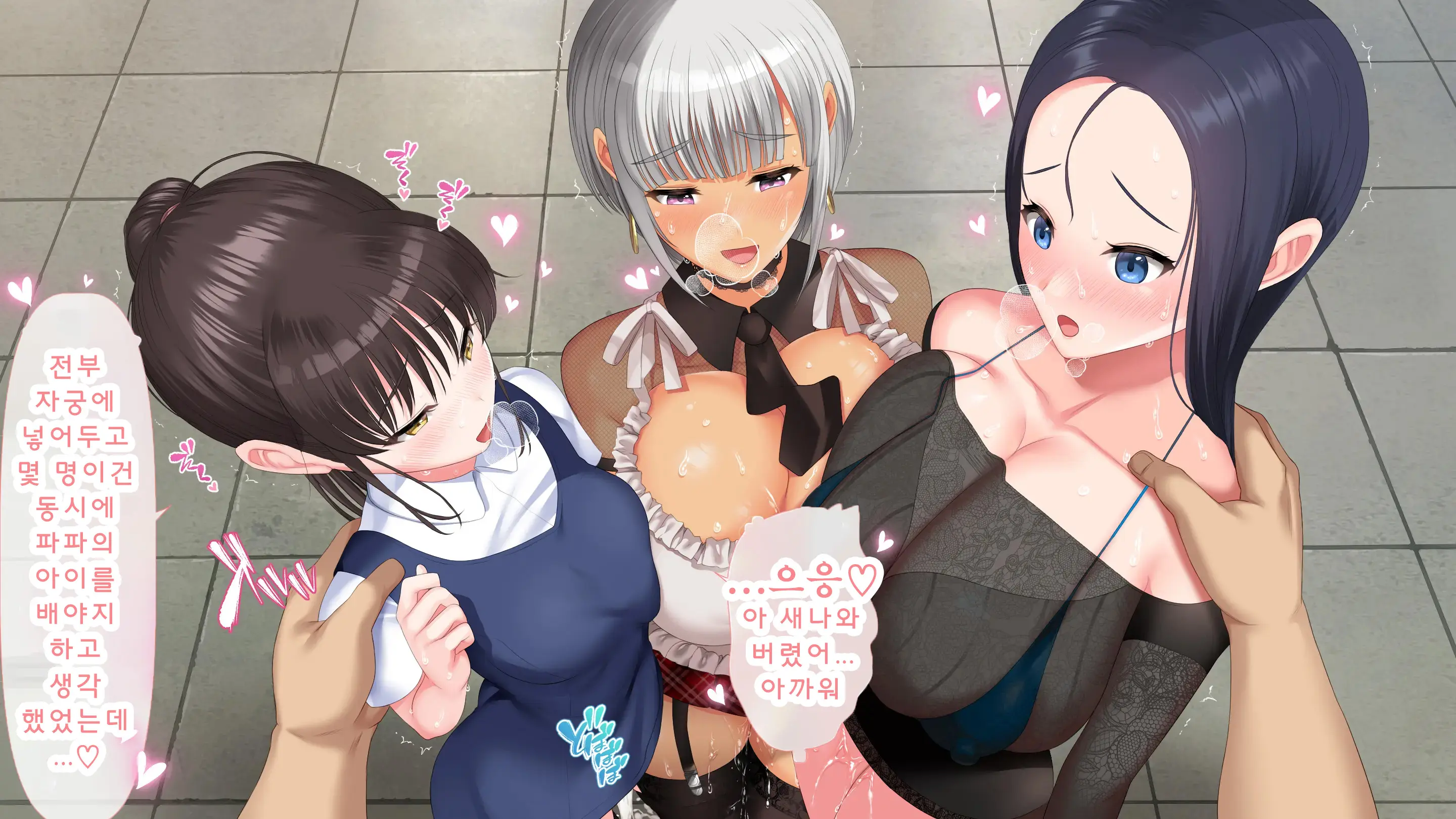 DeliHeal De Mitsuketa Do M Tenshi 2|델리헬에서 찾은 도M천사 2